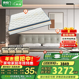 喜临门乳胶独袋椰棕床垫 暖暖 银鼠灰 梦蝶旗舰版床垫 1.8x2米