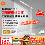 米家（MIJIA）1S增强版智能学习台灯卧室儿童读写书桌led小米灯具