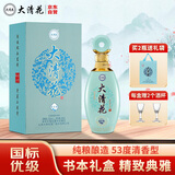 大清花花之雅 清香型白酒 53度 500ml 单瓶 山西杏花村送礼宴请送礼