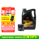 丰田（TOYOTA）一汽原厂SN全合成5W20 4L小保养+工时费适配详询客服请勿自行下单