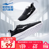 鸿星尔克跑步鞋秋季透气男鞋轻便网面通勤休闲跑鞋户外慢跑运动鞋子经典款 正黑/正白-2123【网面透气】 44