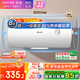 美的出品华凌神机40升家用储水式电热水器上门安装速热一级能效加长防电墙国家补贴F4020-KY1Pro(HE)