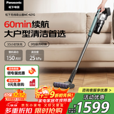 松下（Panasonic）无线手持吸尘器 家用大吸力除尘长续航 猫狗吸毛除毛除螨 宠物家庭大户型适用 MC-A21G