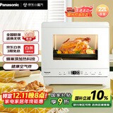 松下（Panasonic）快速锁鲜均匀烘烤蜂神系列蒸烤箱一体机22升NU-SC211W