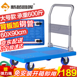 新越昌晖平板车折叠小推车手推车拉货车拖车手拉车60x90cm承重600斤E22006