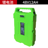 迈越（MAIYUE） 电动工具割草机电池电源线充电器配件器材 48V12A锂电池