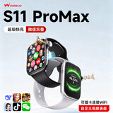 维蒂索华强北S10ultra顶配版智能手表电话插卡运动手表S11男女士成人初高中学生蓝牙新款全网通官方旗舰 S11ProMax【黑色】蓝牙丨插卡双模式+双微信