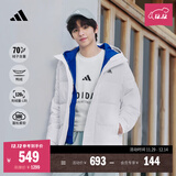 adidas 保暖鸭绒连帽羽绒服男女同款阿迪达斯官方轻运动 白色   L