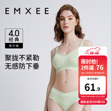 嫚熙（EMXEE）哺乳内衣孕妇文胸喂奶前开扣聚拢有型怀孕期胸罩 【松石绿】经典聚拢款聚拢防下垂 S