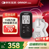 欧姆龙（OMRON）低频治疗器按摩仪 家用理疗仪HV-F021（黑色）