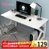 雅美乐电脑桌台式加粗加厚书桌学习桌办公家用简易电竞游戏桌白色120*60