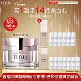 怡丽丝尔纯肌净白奢宠精华霜45g面霜补水保湿抗皱紧致新年礼物送女生