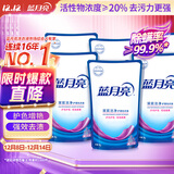 蓝月亮 深层洁净洗衣液 薰衣草香 1kg*6 袋装补充装 高效除螨 强效去污