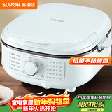 苏泊尔（SUPOR）电饼铛 电饼档家用 可拆洗多功能 早餐机 烙饼锅 三明治机烤肉锅75mm加深火力可调 JT2828R891