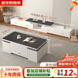 仕宇 多功能茶几餐桌一桌多用折叠升降中小户型茶几电视柜组合套装 1.2米茶几黑色玻璃+四抽电视柜