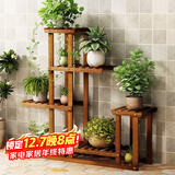 安尔雅花架子阳台客厅落地置物架现代简约多层绿萝植物架花盆架