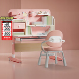 黑白调启蒙学习桌【自主收纳 追背正姿】儿童书桌学习桌椅套装 1.2m 粉