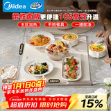 美的（Midea）随心卷柔性折叠暖菜板饭菜保温板家用多功能热菜板热牛奶神器加热桌垫加热杯垫火锅加热垫MC-BWR01