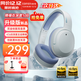 漫步者（EDIFIER）【爆款推荐】W820NB双金标主动降噪无线头戴式蓝牙耳机游戏音乐运动学生网课耳麦适用于安卓苹果 【升级版】湖光蓝+耳机支架