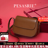 柏萨尼（PESASRIE）轻奢包包女包马鞍包真皮女士单肩斜挎包腋下豆腐包生日跨年礼物 时尚棕【奢侈礼盒包装】
