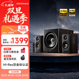 漫步者（EDIFIER）新品S201MKII 2.1有源音箱 蓝牙音箱 无线低音炮 Hi-Res双金标 蓝牙V6.0 电脑音箱 新年礼物