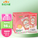东北大板荔枝口味冰棍 68g*6支  量贩装 生鲜 冷饮