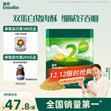 英氏婴幼儿猪肉酥80g宝宝儿童辅食肉酥调料拌饭罐装小袋装