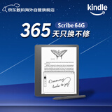 KindleScribe 电子书阅读器 电纸书 墨水屏 10.2英寸 WiFi 送礼 礼物 64G 黑色 配高级笔【2022】