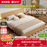 全友家居 北欧原木风板式床1.2x2米次卧学生单人床简约现代家用木板床