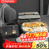 泰福高（TAFUCO）饭盒304不锈钢五格餐盘防烫学生便当盒配餐具保温袋2L T5216N棕色