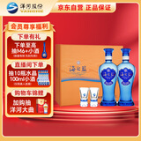 洋河 蓝色经典 海之蓝42度 480ml*2瓶 礼盒装  绵柔浓香型