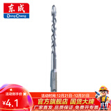 东成 电锤冲击钻头 圆柄两坑两槽合金钻头电动工具附件 10*160mm