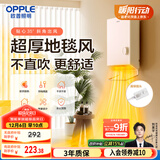 欧普（OPPLE）取暖器家用浴室洗澡热暖风机卫生间防水壁挂浴霸电暖气YB-JLFB02