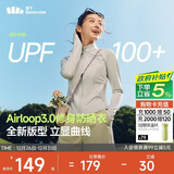 蕉下（beneunder）防晒衣女防紫外线外套短款辣妹立领修身AL819浅炭灰L