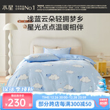 水星家纺三/四件套纯棉100%纯棉三/四件套被套枕套儿童学生宿舍套件 星云絮语【星空系列/婴幼儿A类】 床单款 （被套150*210cm）