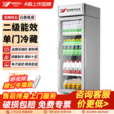 银都餐饮设备展示柜冷藏保鲜柜 蔬菜麻辣烫冰柜 透明玻璃酒水串串冷藏柜 饮料陈列柜 冰箱展示柜 豪华款单门展示柜 展示柜