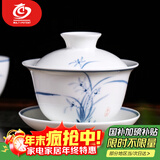 MULTIPOTENT功夫茶具三才盖碗手绘青花兰花薄胎瓷泡茶碗