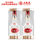 五粮液  浓香型白酒 39度 500ml*2 双瓶装 官方授权