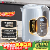 志高（CHIGO）恒温电热水壶 数显调温烧水壶自动断电保温 食品级304不锈钢烧水壶 保温热水壶1.7L大容量 天空蓝