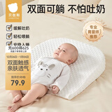 贝肽斯防吐奶斜坡垫婴儿喂奶斜坡枕宝宝防呛奶溢奶躺喂哺乳枕0-6个月