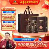 古井贡酒 年份原浆献礼 浓香型白酒 55度 500ml*2瓶 双瓶装