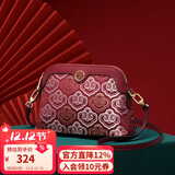 朱尔包包女包非遗国风壮锦女士包包时尚斜挎包中年妈妈包婚包喜婆婆包