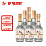 仙林 五粮液仙林生态龙虎养生9号人参枸杞酒52度500ml*6瓶整箱装送礼
