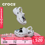 卡骆驰（CROCS）经典云朵老爹鞋洞洞鞋时尚百搭女鞋拖鞋一脚蹬|206750 白色-100(含智必星) 38 (240mm)