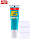 红双喜15号无机乒乓球胶水 乒乓球拍胶皮专用胶水粘合剂 98ML