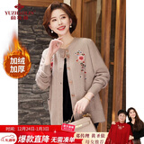 俞兆林中老年女装绣花毛衣加绒开衫奶奶针织外套老人衣服 Y244U4010