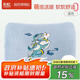 彩虹热水袋充电暖手宝暖宝宝暖肚子暖脚数显温控可拆洗 敦煌联名礼盒