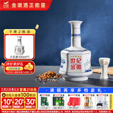 金徽世纪金徽五星 浓香型白酒 52度 500ml 单瓶装