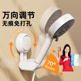 太力可移动吸盘花洒架免打孔儿童淋浴喷头支架花洒底座固定器 花洒支架【70°可调节】2个装