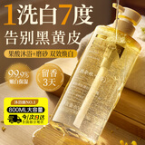 ALIVAYA果酸磨砂沐浴露800g男女士持久留香72小时香体控油滋润保湿